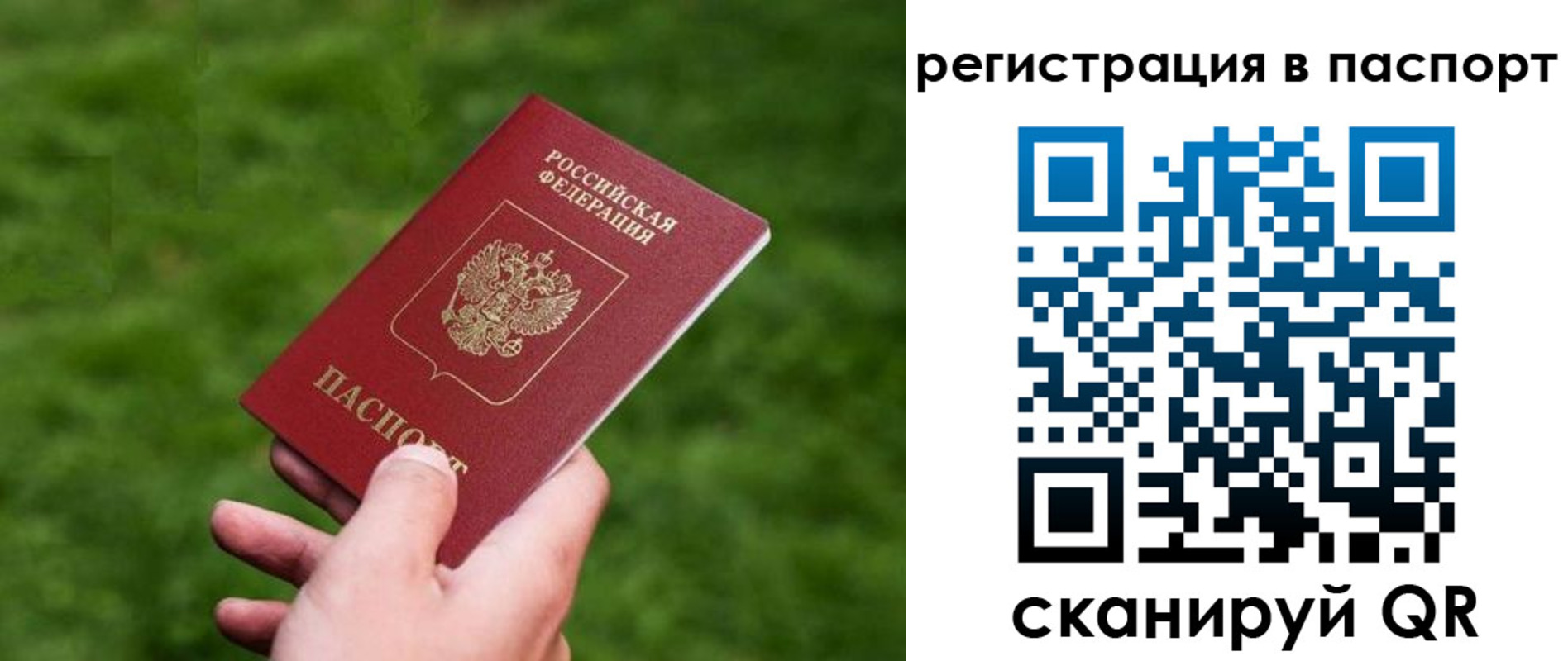 пропишу в квартире в Тамбове