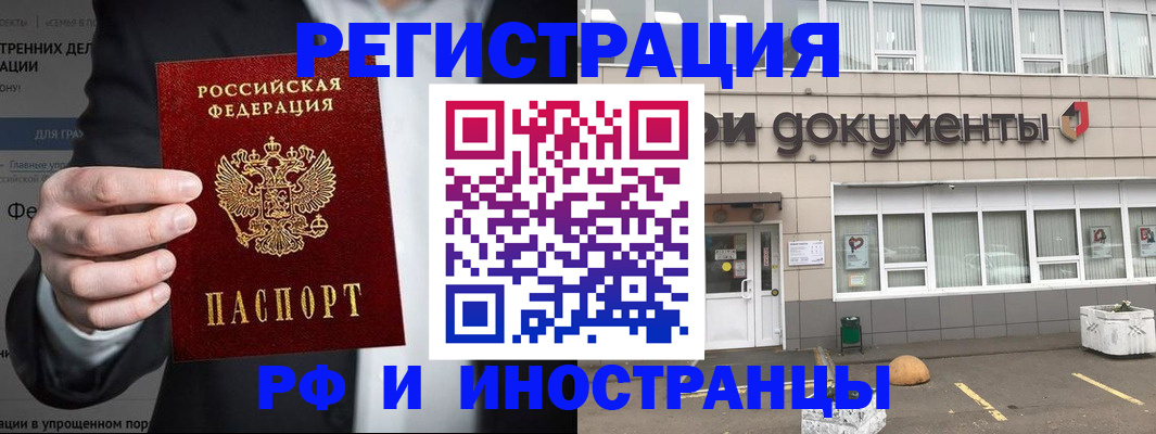 регистрация для школы в Тамбове