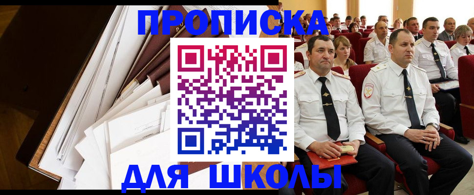 регистрация для дет. сада в Тамбове
