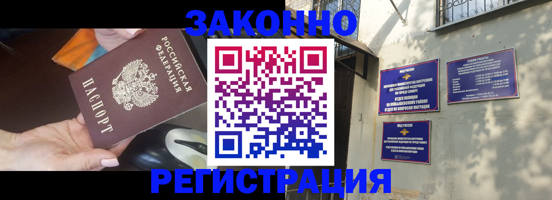 прописка для военкомата в Тамбове